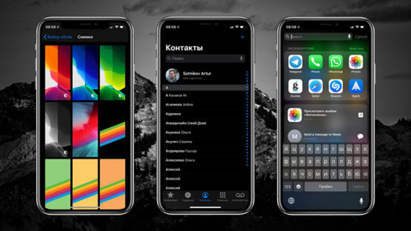 Обзор iOS 13