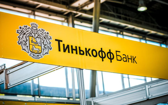Тинькофф банк лого