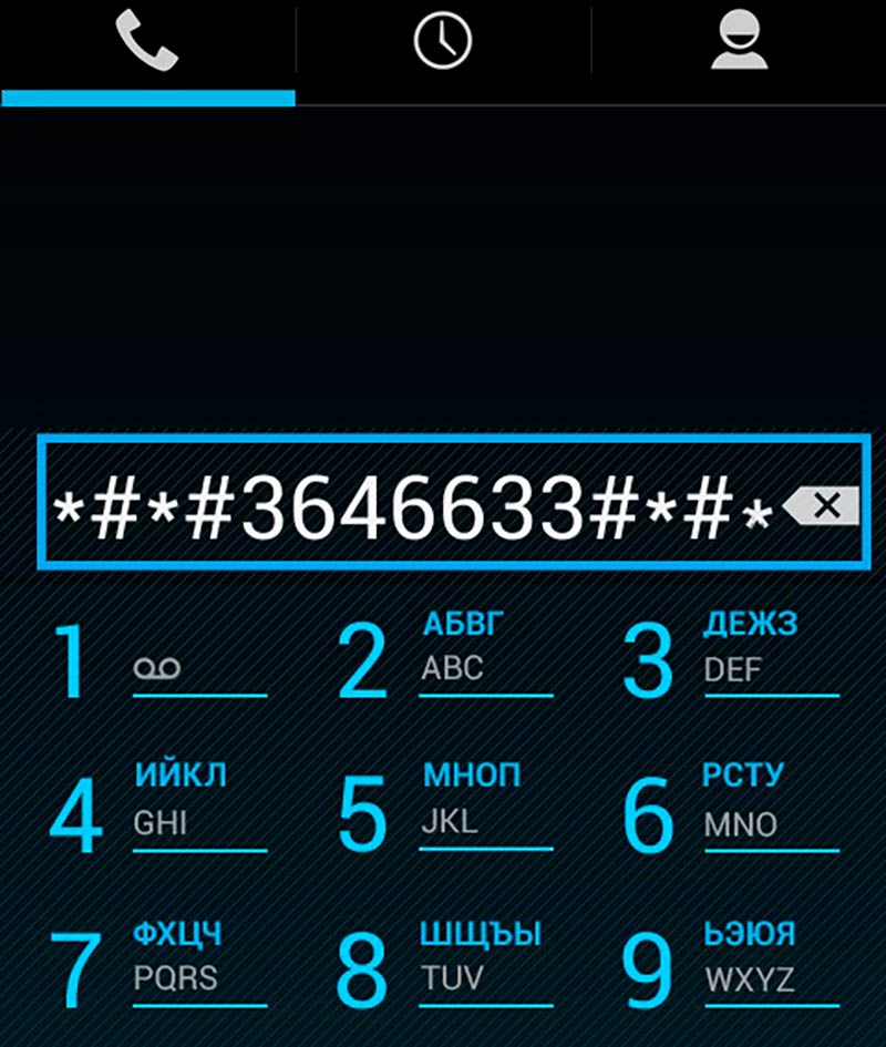 набор кода