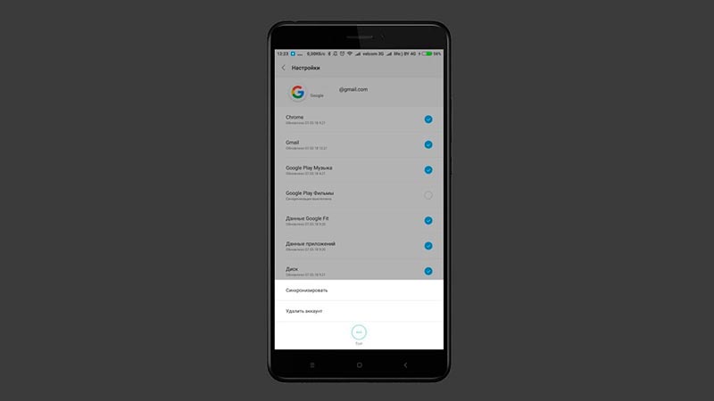 аккаунт Google на телефоне