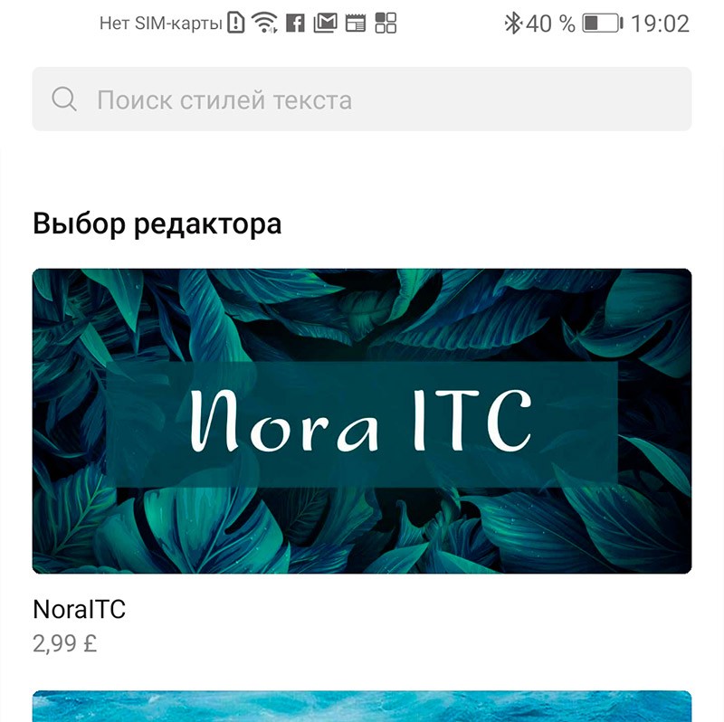 Темы на телефон