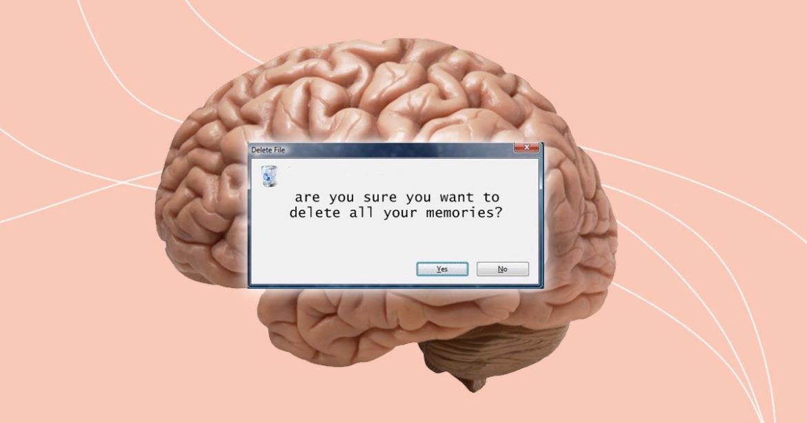 Стирание памяти