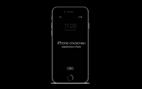 Айфон отключен подключитесь к iTunes