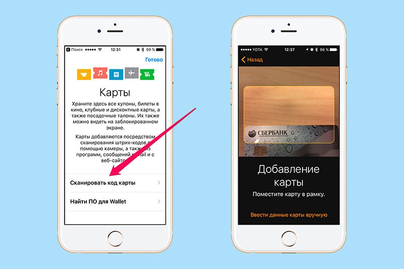 Настройка Apple Pay на iPhone