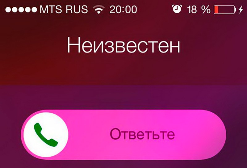 Неизвестный номер фото