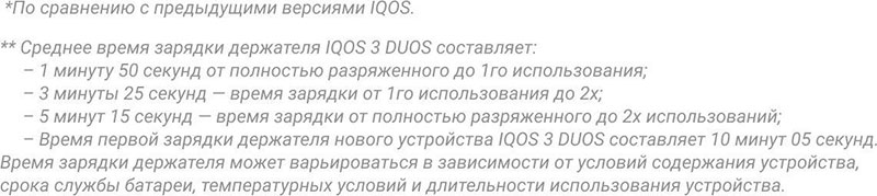 Примечания