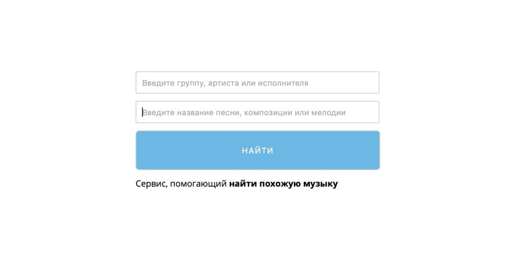 Cервис LaLaPoisk.ru скриншот